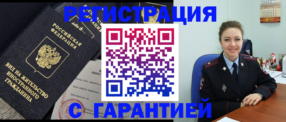 форма 3 в Чулыме